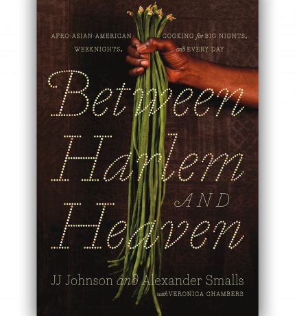 Between Harlem and Heaven by Alexander Smalls and JJ Johnson