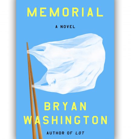 Memorial By Bryan Washington